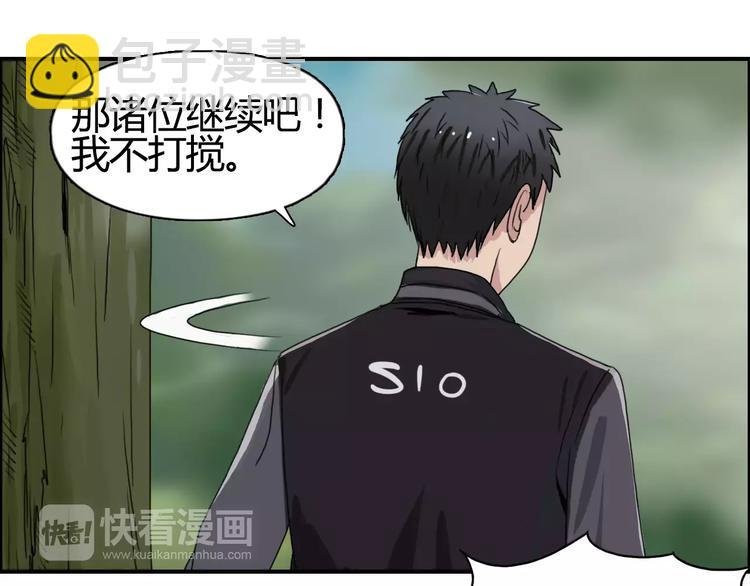 第54话 求救
