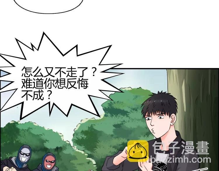 第54话 求救