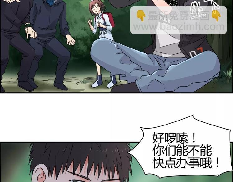 第54话 求救