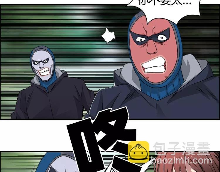 第54话 求救