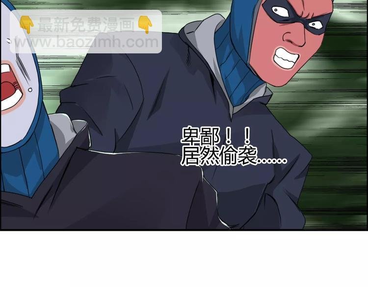 第54话 求救