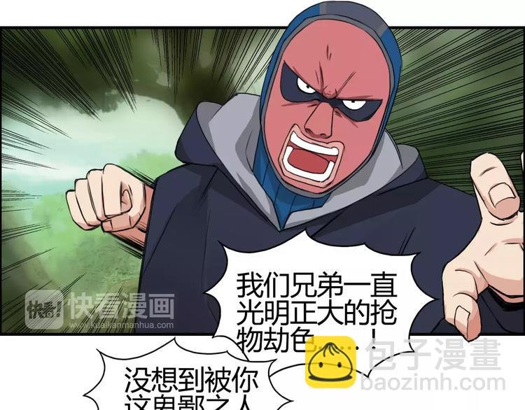第54话 求救