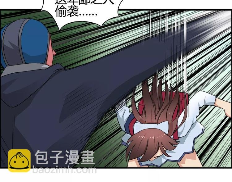 第54话 求救