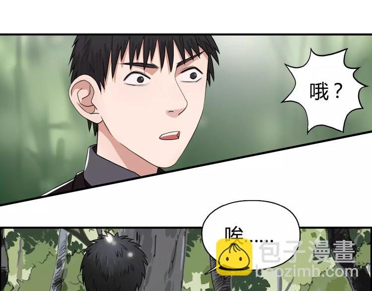 第54话 求救