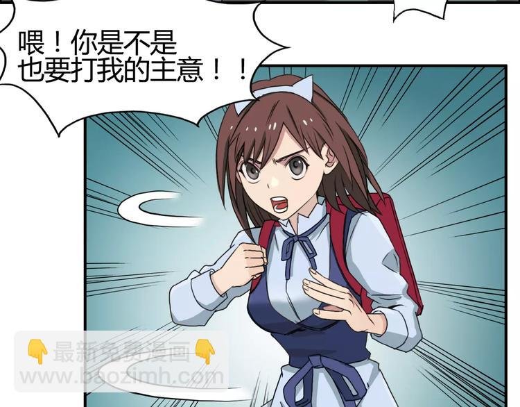 第54话 求救
