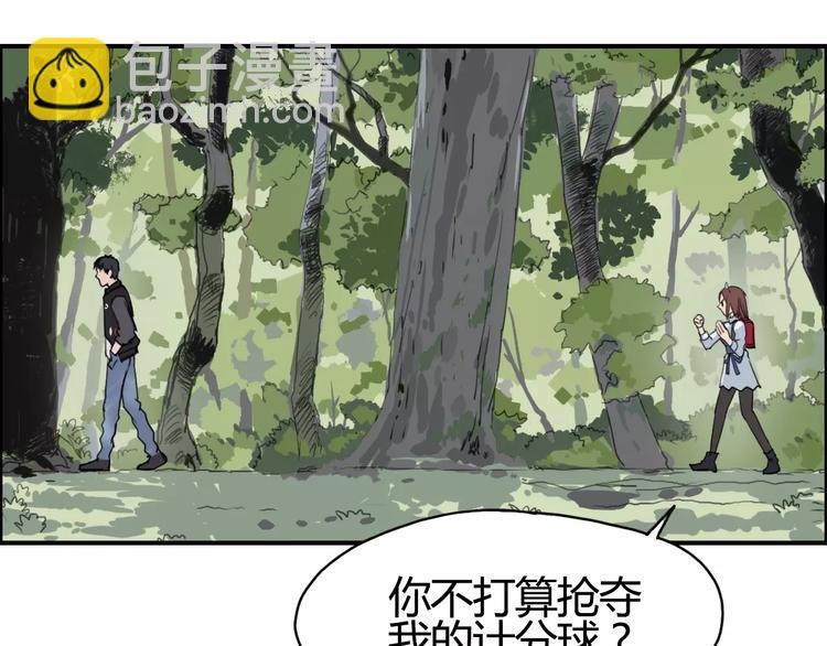 第54话 求救