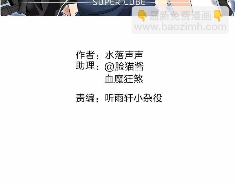 第55话 反追捕