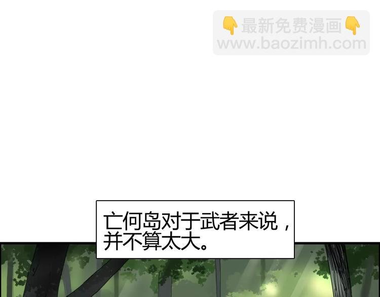 第55话 反追捕