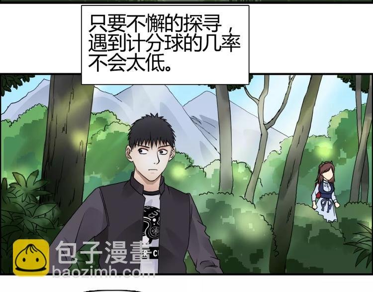 第55话 反追捕