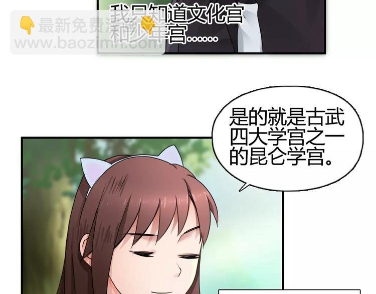 第55话 反追捕