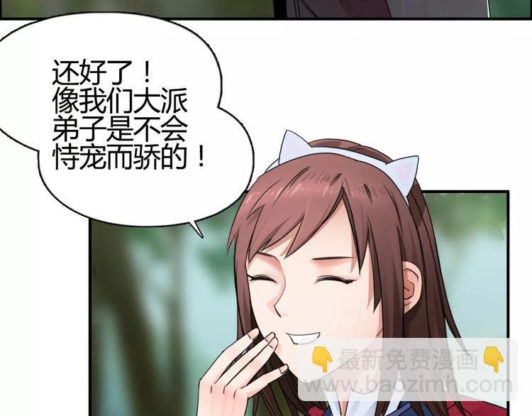 第55话 反追捕