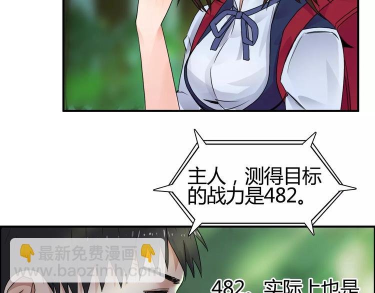 第55话 反追捕