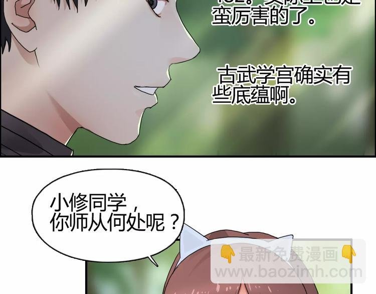 第55话 反追捕