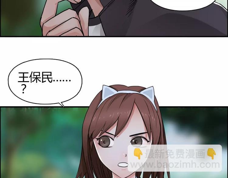 第55话 反追捕