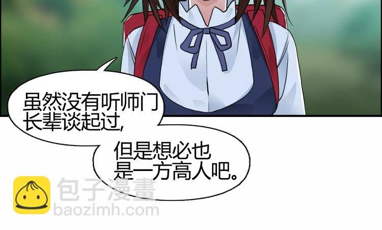 第55话 反追捕