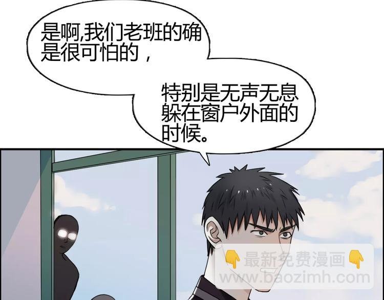 第55话 反追捕