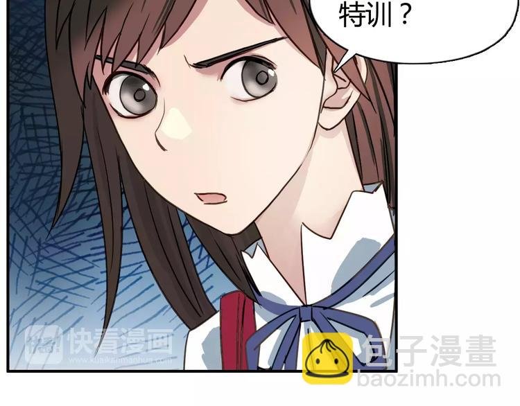 第55话 反追捕