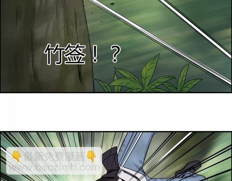 第55话 反追捕