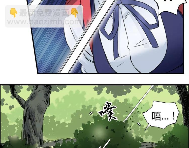 第55话 反追捕