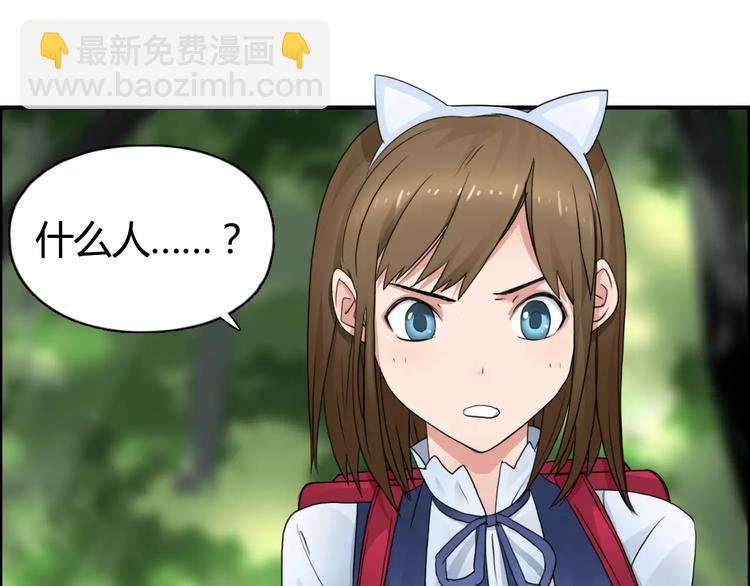 第55话 反追捕
