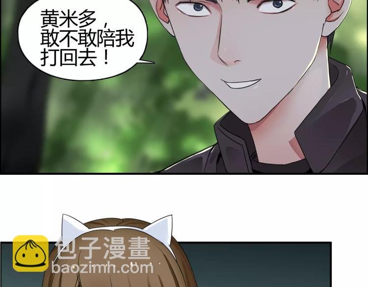 第55话 反追捕