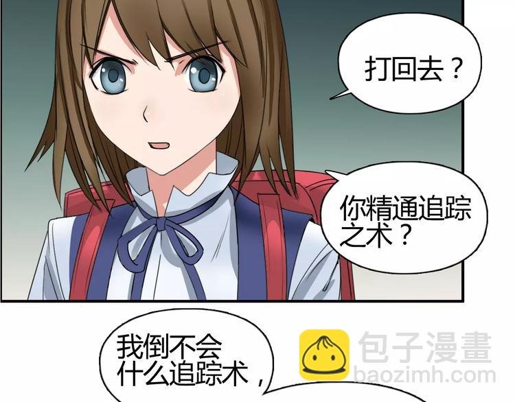 第55话 反追捕