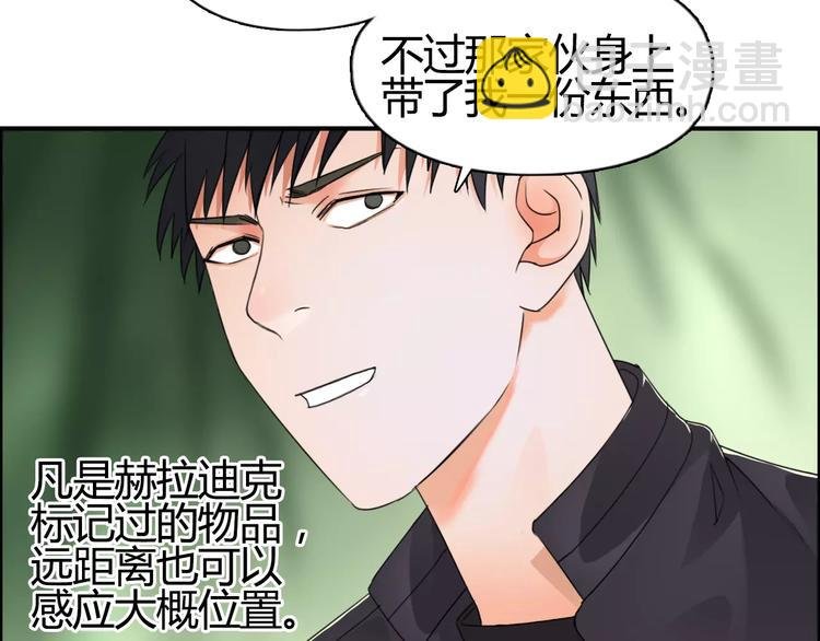 第55话 反追捕