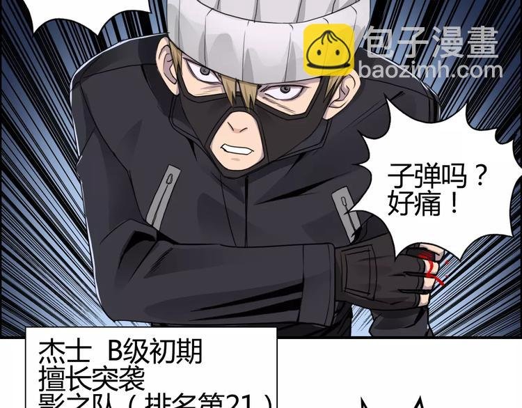 第55话 反追捕
