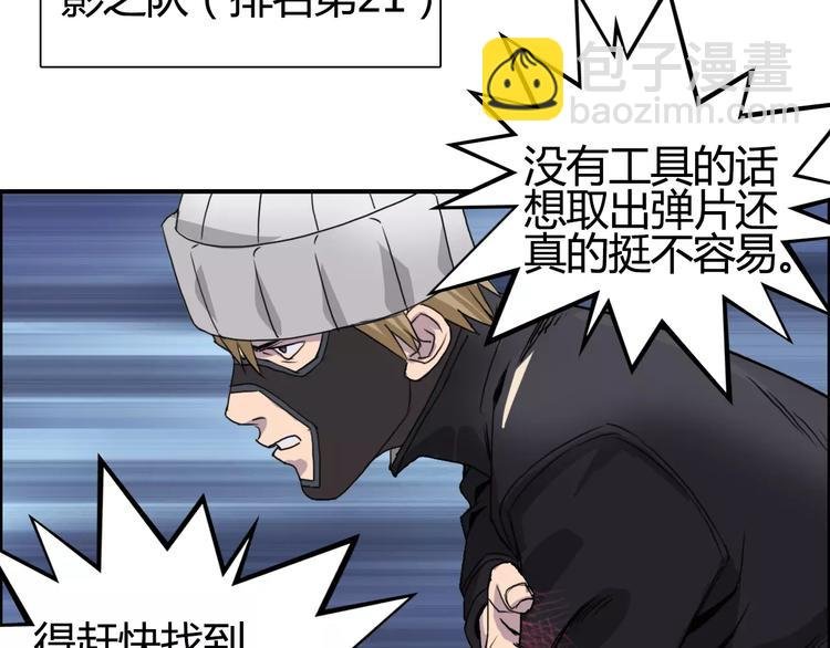 第55话 反追捕