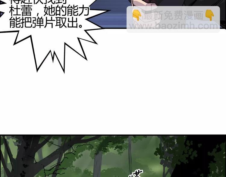 第55话 反追捕