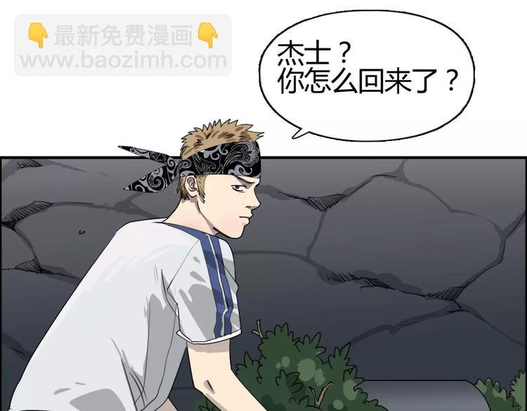 第55话 反追捕