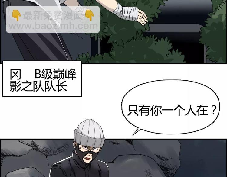 第55话 反追捕