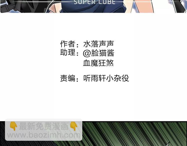 第56话 围观