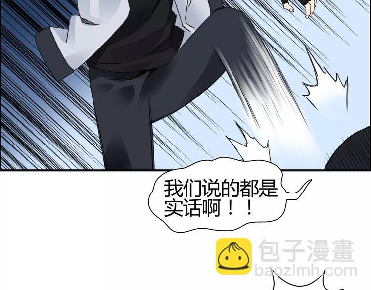 第56话 围观