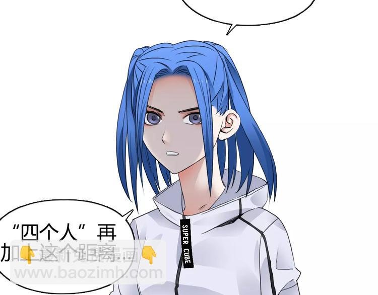 第56话 围观