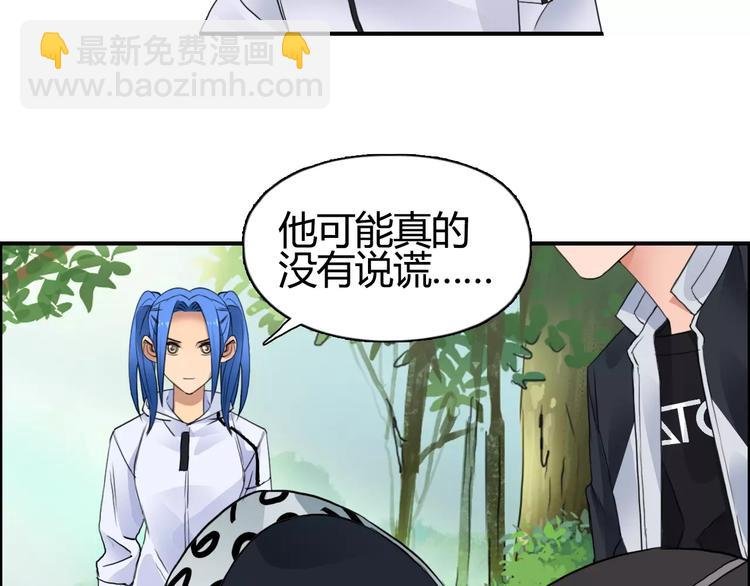 第56话 围观