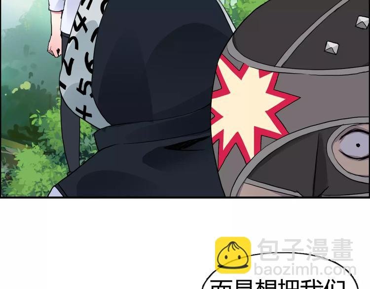 第56话 围观