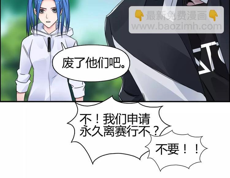 第56话 围观