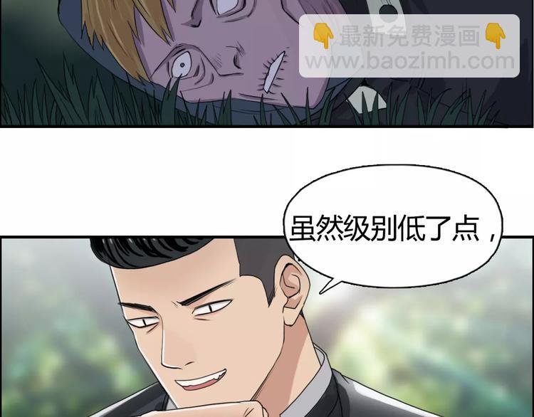 第56话 围观