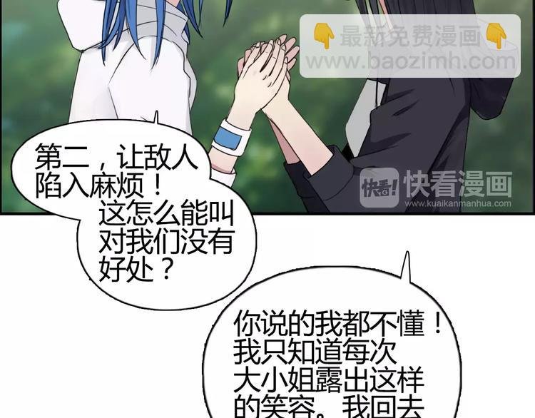第56话 围观