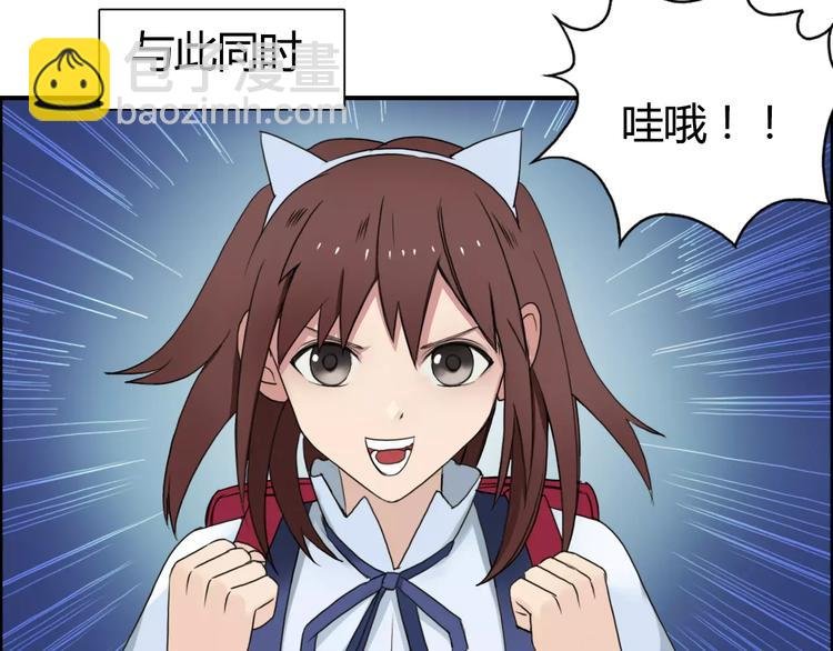 第56话 围观