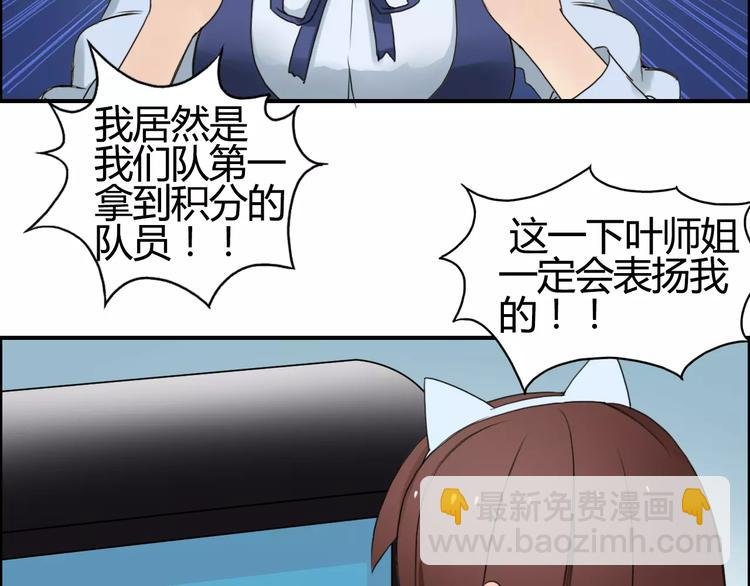 第56话 围观