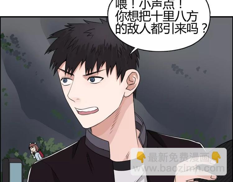 第56话 围观