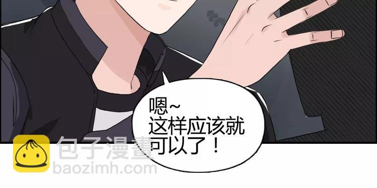 第56话 围观
