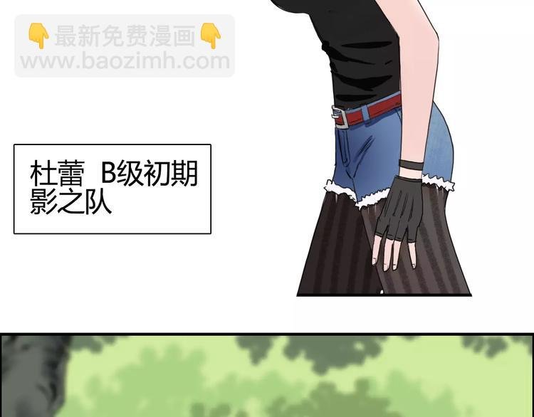 第56话 围观