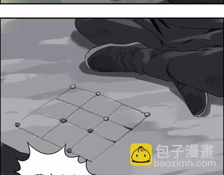 第56话 围观