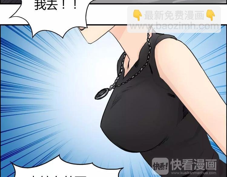 第56话 围观