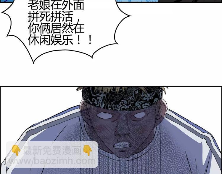 第56话 围观