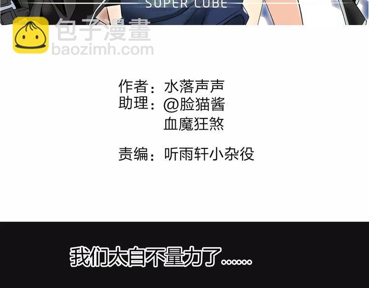 第57话 黄雀在后