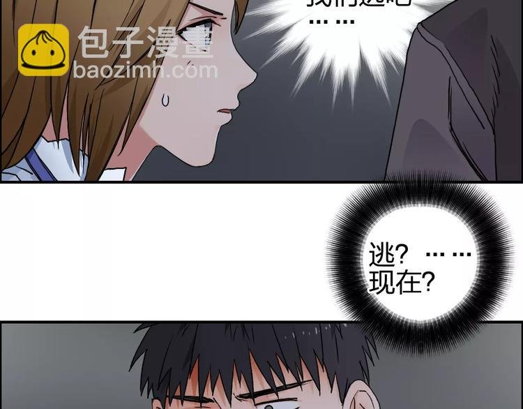 第57话 黄雀在后